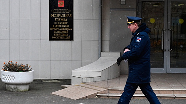 Роскомнадзор подвергся мощной DDoS-атаке