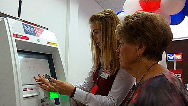 «Почта Банк» работает над повышением доступности банковых услуг в РФ