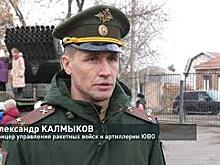 Ростовской школе № 79 присвоили имя 440-го гаубичного артиллерийского полка большой мощности