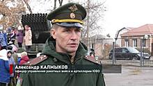 Ростовской школе № 79 присвоили имя 440-го гаубичного артиллерийского полка большой мощности