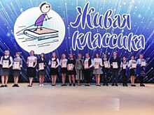 Лучшие в России сочинения - у ставропольских школьников
