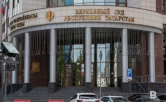 Сегодня начинается рассмотрение иска прокуратуры Татарстана о ликвидации ВТОЦ