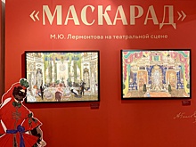 В Москве открылась выставка ""Маскарад" М.Ю. Лермонтова на театральной сцене"