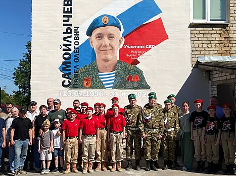 В Ветлуге открыли арт-объект в память об участнике СВО Павле Самойлычеве