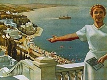 Когда в России жили в достатке