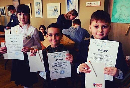 Школьники из Куркина отличились на межрегиональной научной конференции