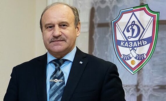 Директор казанского "Динамо" объяснил причины переименования клуба