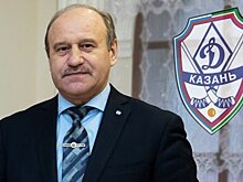 Директор казанского "Динамо" объяснил причины переименования клуба