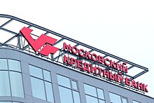 МКБ заключил сделки по покупке банка «Веста» и Руснарбанка