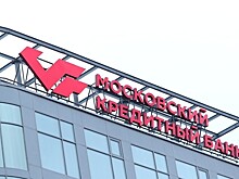 МКБ заключил сделки по покупке банка «Веста» и Руснарбанка