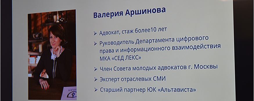 Красногорские предприниматели могут ознакомиться с вебинаром об увольнении сотрудников