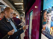 В Петербурге прошла премьера "Матильды"