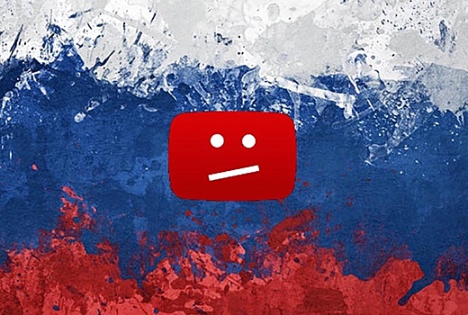 Google прокомментировал возможность блокировки YouTube в России