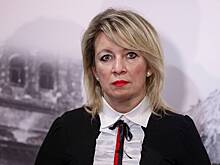 Захарова заявила о тупиковых попытках Запада помочь Киеву переломить ситуацию