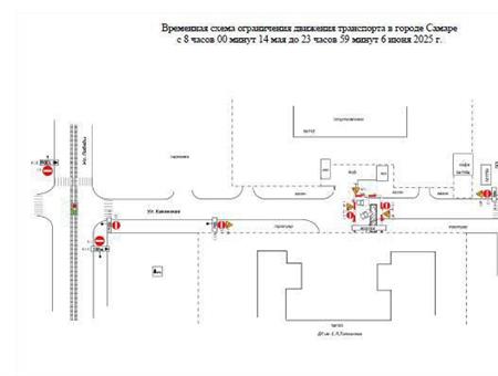 В Самаре с 14 мая будет временно ограничено движение на улицах Каховской и Литвинова