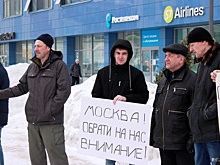 «Некоторые не дожили до зарплаты»: отчаявшиеся новосибирцы потребовали вернуть им 65 миллионов