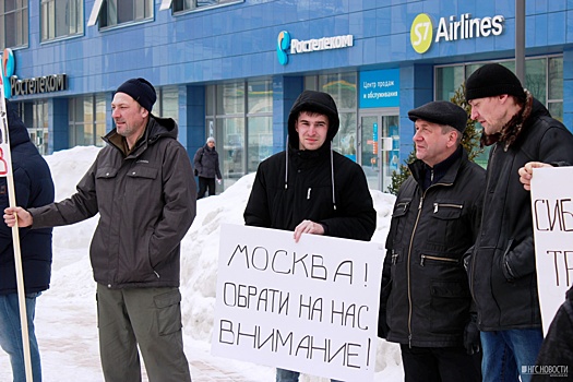 «Некоторые не дожили до зарплаты»: отчаявшиеся новосибирцы потребовали вернуть им 65 миллионов