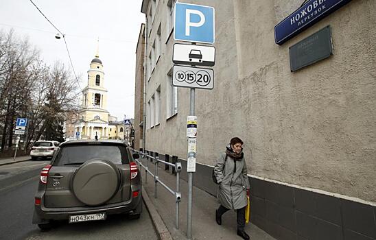В ГД предложили автоматически оплачивать парковку через транспондер
