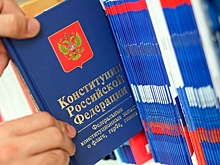 Названа явка на электронное голосование по поправкам
