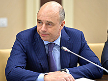 Силуанов назвал условие для согласия России с украинской программой МВФ