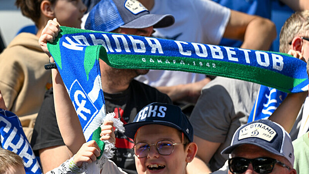 «Крылья Советов» направят выручку от продажи билетов на матч с «Факелом» пострадавшим жителям Курской области