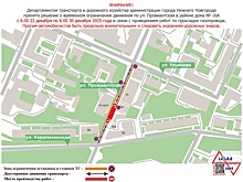 Еще одну улицу перекрывают в центре Нижнего Новгорода