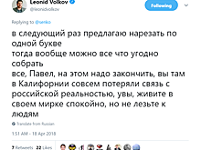Создатель сайта «РосПил» потребовал возврата денег от команды Навального