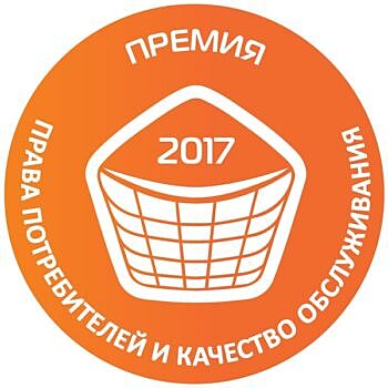 Права потребителей и качество обслуживания — залог успешной компании