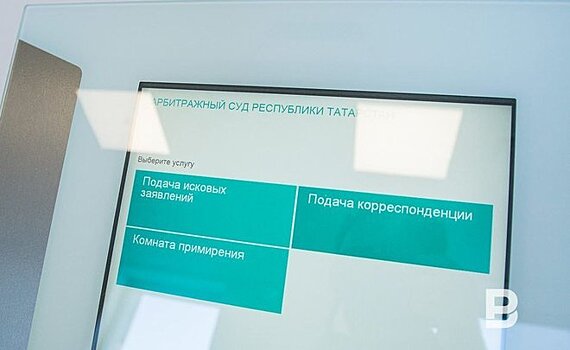 Управляющий Завода СМС потребовал привлечь к субсидиарной ответственности "Татфондбанк"