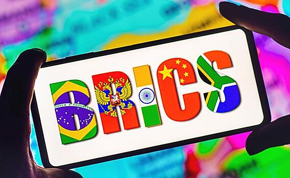 Экономист объяснил, какие предпосылки нужны для появления единой валюты БРИКС