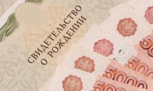 В Калужской области возбуждено уголовное дело по факту мошенничества при получении выплат