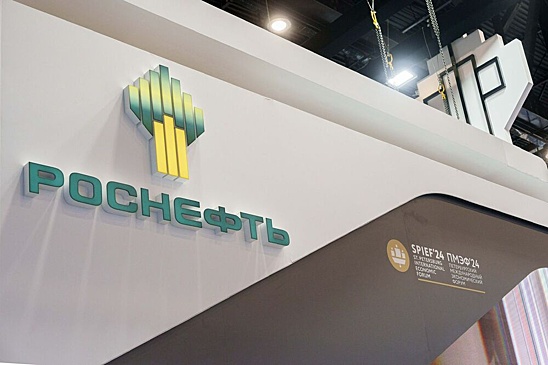 "Роснефть" укрепляет сотрудничество с регионами в инновационных инфраструктурных проектах