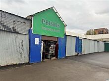 Глава Кировского района высказался о сносе рынка в 15-м микрорайоне