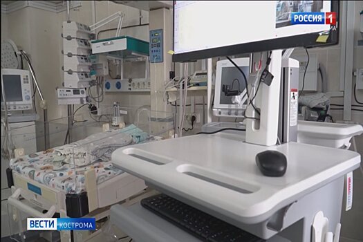 Костромской роддом оснастили аппаратом ЭКГ для контроля мозговой деятельностью младенцев