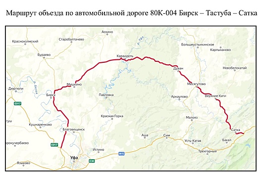 В ГАИ рекомендовали объезжать пробку на трассе М-5 в Челябинской области