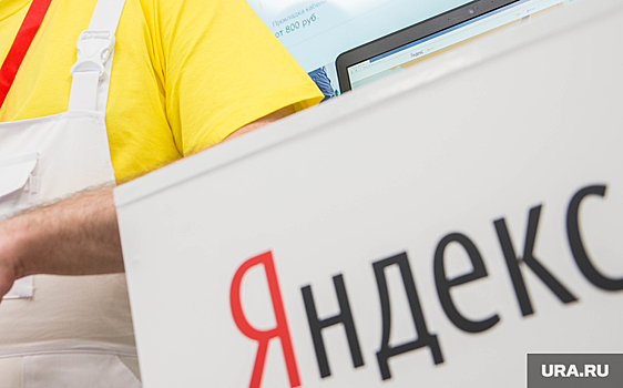 Яндекс оштрафовали за рекламу ЖК в Екатеринбурге