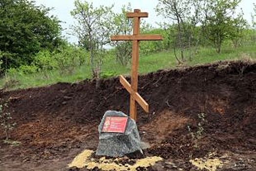 Под Белгородом установили памятный крест на месте гибели лётчиков в 1943-м
