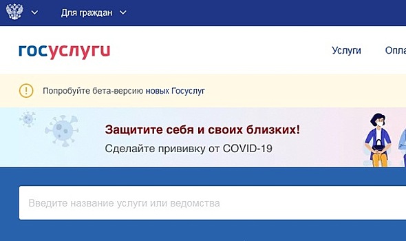 Журналистка Арина Бородина рассказала о взломе своего аккаунта на "Госуслугах"