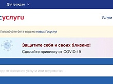 Журналистка Арина Бородина рассказала о взломе своего аккаунта на "Госуслугах"