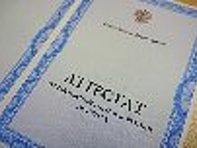 Сразу семь аттестатов о присвоении ученого звания доцента вручили сотрудникам ВИПЭ ФСИН России