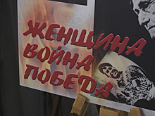 Вклад белорусок в Победу обсудили в Минске. Наравне с мужчинами они создавали партизанские отряды и подпольные группы