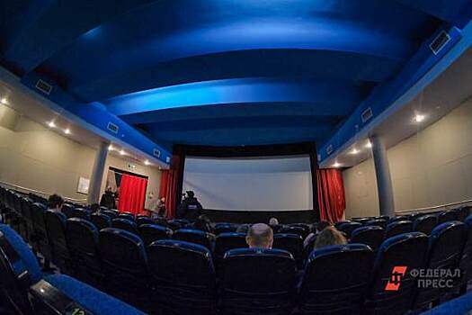 ​Владельцы свердловских кинотеатров потребовали у губернатора отмены QR-кодов