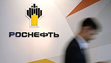 "Роснефть" не будет снижать уровень добычи нефти в 2018 году