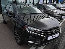 «АвтоВАЗ» опроверг приостановку производства бизнес-седанов