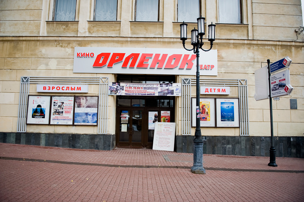 Улица Большая Покровская, Нижний Новгород, Россия, Европа