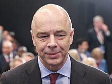 Силуанов назвал основной принцип бюджетного правила