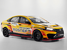 Lada представила гоночные автомобили сезона 2023 года