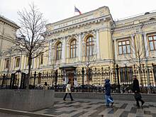 В Центробанке опровергли борьбу с правительством