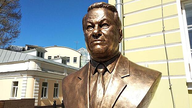Бюст Ельцина открыли в Москве