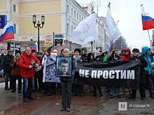 Нижегородские «яблочники» потребуют отставки Никитина, если им не согласуют марш памяти Бориса Немцова